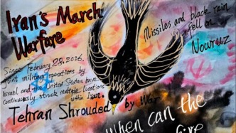 李公明｜一周畫記：伊朗的三月戰(zhàn)事，詞典與文學會被時代淘汰或改造嗎？