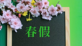 媒体：大人也需要春天，为何戳中人心