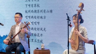 城市美育日里品評彈雅韻，高博文領(lǐng)銜帶來“心目中的江南”