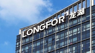 龙湖集团：主要股东向员工信托无偿捐赠1亿股公司股份，激励在行业下行期做出正确选择的核心人才