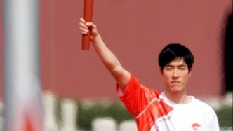 历史上的今天｜2008年3月31日，北京奥运会火炬接力启动