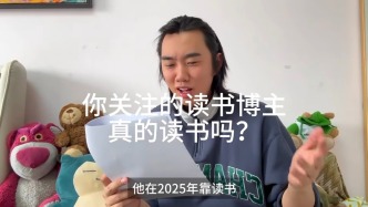 文學(xué)雙周記｜讀書博主被曝“不讀書”？蘇菲·瑪索也是作家