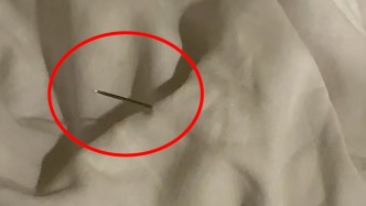 被子藏繡花針將住客扎出血，連鎖酒店：初步判斷來自布草公司