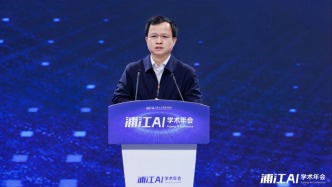 胡事民院士：AI4S难以照搬“大力出奇迹”的传统模型路线