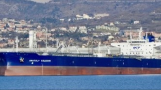 特朗普對古巴能源封鎖松口，一艘俄羅斯油輪即將在古巴卸貨