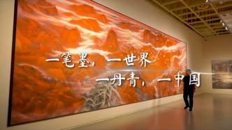 城事｜全景展現(xiàn)千年底蘊，4K超高清紀錄片《書畫中國》開播