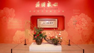 以丹青赴花事，“花开盛世——菏泽牡丹书画艺术展”在中国美术馆开展
