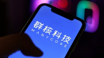 群核科技通過港交所聆訊，去年經(jīng)調(diào)整凈利5710萬元