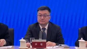 郵儲銀行行長蘆葦：著力推動息差盡快企穩(wěn)