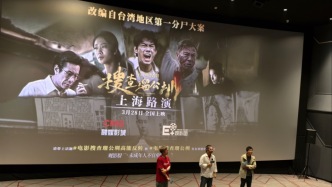 《搜查瑠公圳》：60年前大案背后的荒诞与隐痛