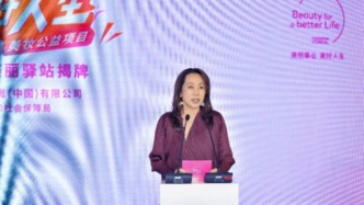 將“美”轉(zhuǎn)化為生計(jì)：一場(chǎng)正在進(jìn)行的社會(huì)實(shí)驗(yàn)