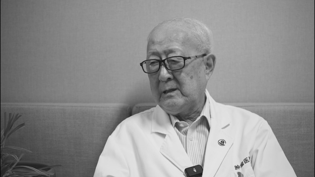 91歲沈鎮(zhèn)宙教授逝世，曾鼓勵(lì)醫(yī)生傳統(tǒng)“視觸叩聽(tīng)”手藝不能忘