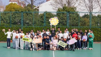 上海“綠色籃球”公益項(xiàng)目全球擴(kuò)容，蓄力聯(lián)合國(guó)展出