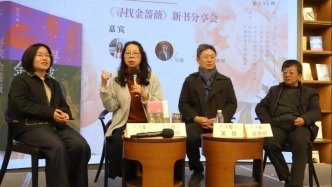《寻找金蔷薇》：保持“白心”，探寻文学创作的“珍贵尘埃”