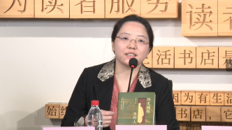 郑小悠《历史缝隙里的人》为12位清朝基层官吏写传