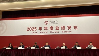 中行去年凈賺2430億元同比增逾2%，不良貸款率1.23%