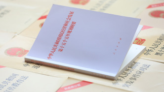 为2035年基本实现社会主义现代化奠定更加坚实的基础——“十五五”规划纲要编制记