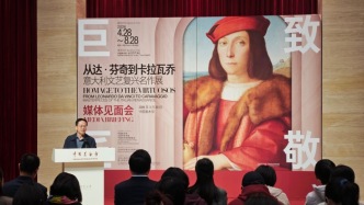 來自烏菲齊，“文藝復(fù)興三杰”名作將在京展出