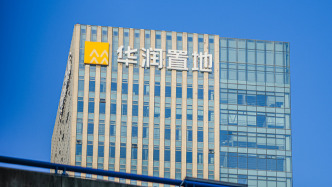華潤(rùn)置地去年收入約2814億元，管理層：行業(yè)最艱難的時(shí)期已經(jīng)過(guò)去