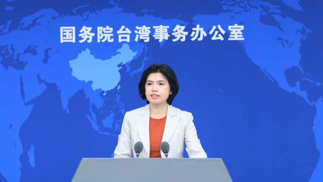 古屋圭司同“台独”分裂势力勾连滋事，国台办：依法反制