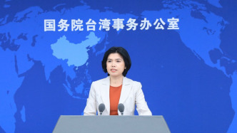 古屋圭司同“臺獨(dú)”分裂勢力勾連滋事，國臺辦：依法反制