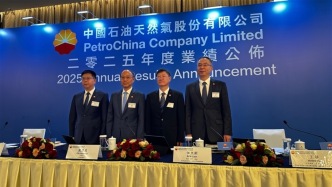 中石油董事長(zhǎng)談中東局勢(shì)：當(dāng)?shù)赝顿Y受影響，但油氣業(yè)務(wù)維持較高負(fù)荷穩(wěn)定運(yùn)轉(zhuǎn)