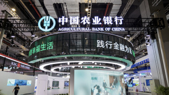 農(nóng)行去年凈賺逾2910億元增3.2%，營收同比增長2.1%