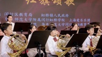 上海之春｜上海愛樂來到校園，學(xué)子與音樂家同臺獻藝