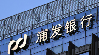 浦發(fā)銀行去年凈利500.17億元增10.52%，不良雙降