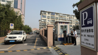 多地宣布清明假期部分机关内部停车场免费供社会车辆临时停放