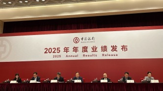 中行副行長(zhǎng)：預(yù)計(jì)今年凈息差同比降幅將大幅收窄，凈利息收入實(shí)現(xiàn)正增長(zhǎng)