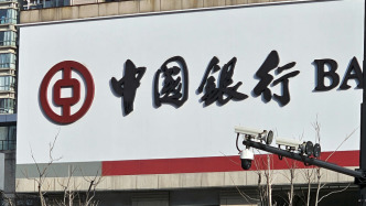 中行副行長：預(yù)計(jì)今年定期存款到期對(duì)存款增長影響有限