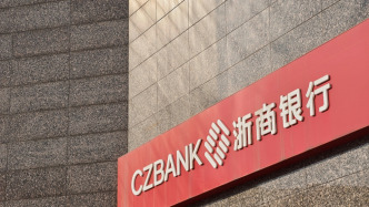 浙商銀行去年凈利129億元降14.85%，營收降7.59%