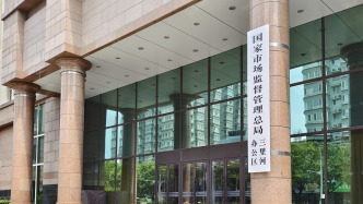 不得強制低價，規(guī)范算法亂象，防治平臺經(jīng)濟“內(nèi)卷式”競爭傳遞了哪些信號