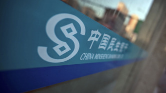 民生銀行去年凈利305.63億元降5.37%，營(yíng)收增4.82%