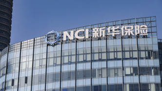 新华保险副总裁：坚定看好中国资本市场中长期发展前景，投资三大主线