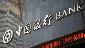 中國銀行副行長：今年境內人民幣貸款增速將跑贏大市，穩(wěn)步拓展個人房貸和非房消費貸款業(yè)務