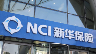 新華保險(xiǎn)總裁：個(gè)險(xiǎn)作為核心渠道的定位從來(lái)沒(méi)有改變，會(huì)一如既往加大資源投入