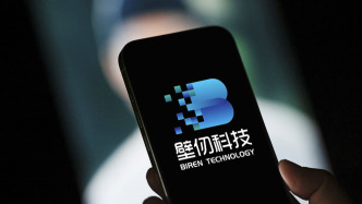 壁仞科技去年營收10億元增兩倍，下一代BR20X芯片計劃今年正式推出