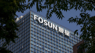 復(fù)星國際：三亞亞特蘭蒂斯項(xiàng)目分拆上市申請獲證監(jiān)會及上交所受理