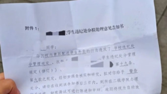 光明網(wǎng)：大學(xué)生兼職送外賣違紀(jì)？不能止于撤回處分