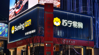 蘇寧易購去年凈利5814萬元，期末負債規(guī)模較期初減少超87億元