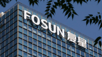 復星國際：去年完成資產(chǎn)退出超170億元，中期目標回籠600億元資金