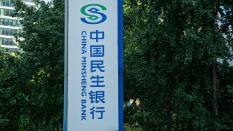 民生銀行副行長(zhǎng)：房地產(chǎn)資產(chǎn)質(zhì)量短期仍存壓力，長(zhǎng)期趨于平穩(wěn)