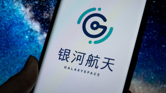 銀河航天啟動(dòng)IPO：創(chuàng)始人曾任獵豹移動(dòng)總裁，雷軍、葛衛(wèi)東都投了