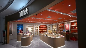 “銅質(zhì)文創(chuàng)第一股” 銅師傅開盤破發(fā)，股價下跌超49%