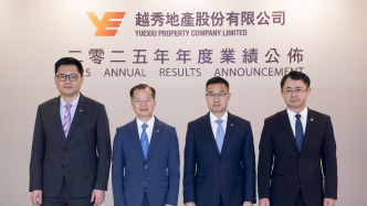 越秀地產(chǎn)去年?duì)I收約864億元，管理層：將堅(jiān)持穩(wěn)中求進(jìn)策略