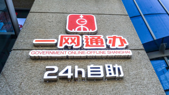 我國(guó)首部政務(wù)服務(wù)領(lǐng)域的區(qū)域協(xié)同立法將于5月1日起施行