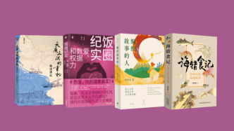 4月人文社科中文原創(chuàng)好書(shū)榜丨飯圈紀(jì)實(shí)：愛(ài)、數(shù)據(jù)和權(quán)力