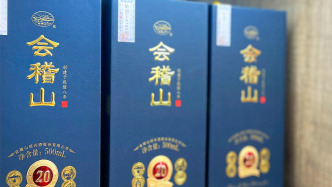 會(huì)稽山去年凈利增近25%：銷(xiāo)售費(fèi)用增逾四成，力爭(zhēng)今年酒類(lèi)銷(xiāo)售實(shí)現(xiàn)兩位數(shù)增長(zhǎng)